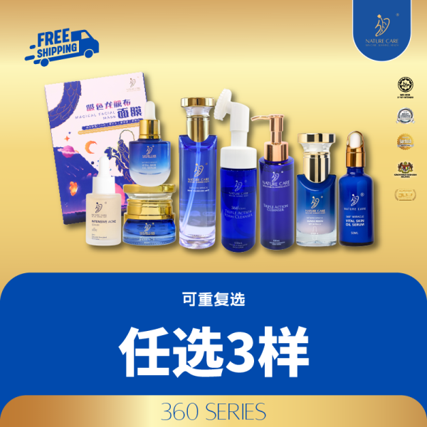 BUNDLE PROMO RM599 (CHOOSE ANY 3)